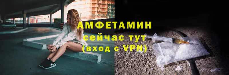 Amphetamine VHQ  МЕГА рабочий сайт  Емва 