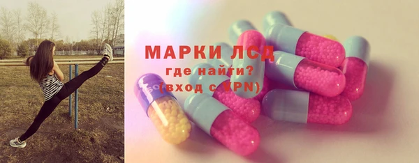 марки lsd Белокуриха